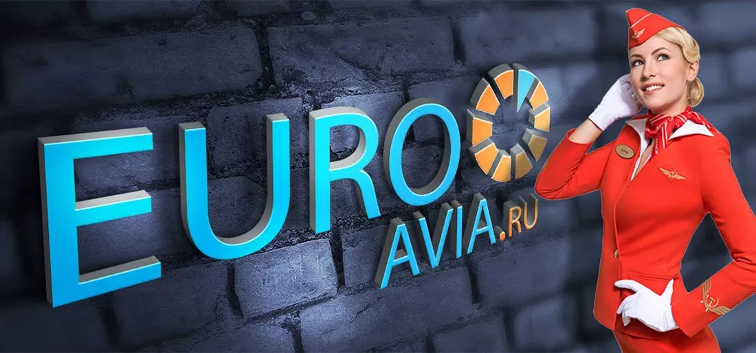 авиабилеты Аэрофлот онлайн