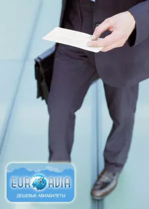 авиабилеты дешево цены авиабилеты дешево цены