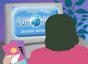 авиабилеты по интернету