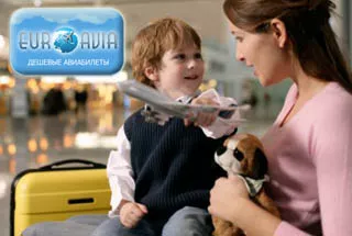 авиабилеты шереметьево авиабилеты шереметьево