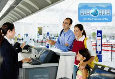 авиабилеты стоимость расписание