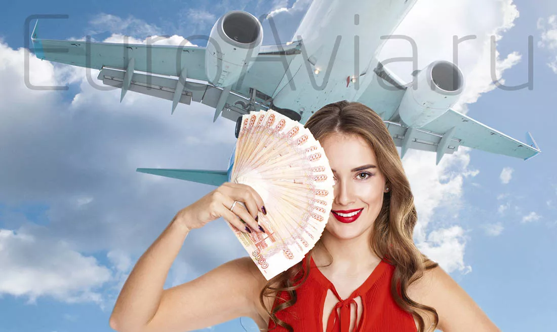 купить авиабилеты в рассрочку онлайн