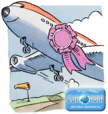 авиакомпания