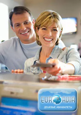 авиарейсы аэрофлот авиарейсы аэрофлот