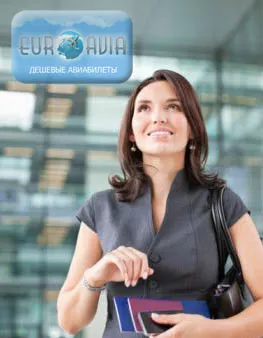 билеты на самолет дешево билеты на самолет дешево