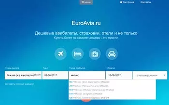 бронь без оплаты