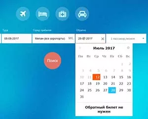 бронь без оплаты