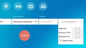 бронь без оплаты