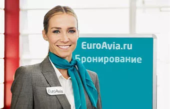 броня авиабилетов