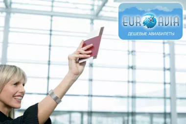 дешевые авиа билеты дешевые авиа билеты