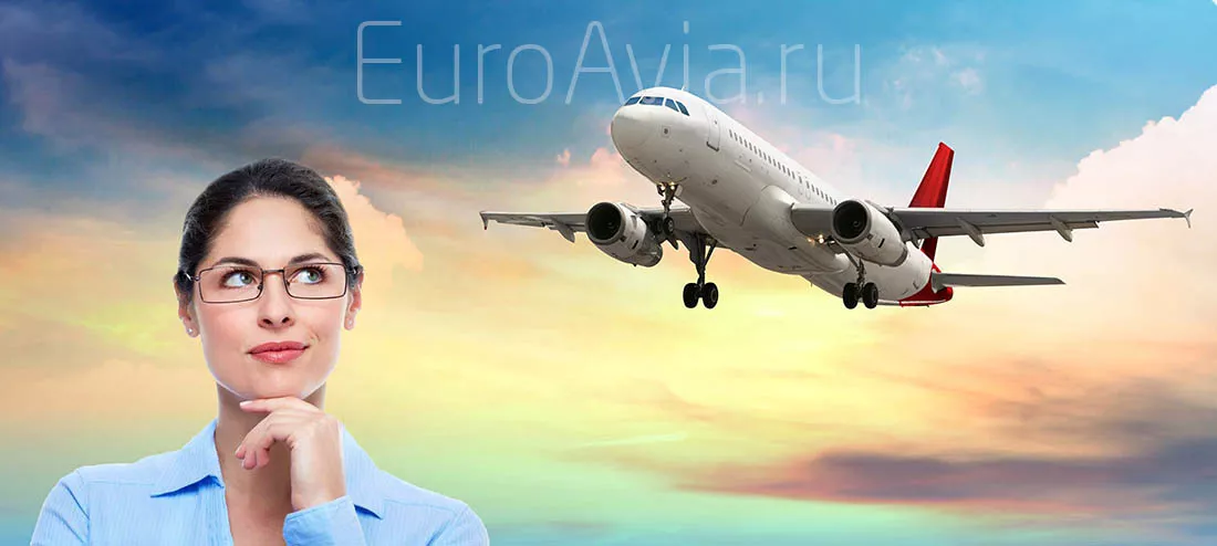 дешевые перелеты