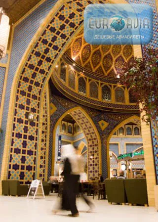 авиабилет в ОАЭ