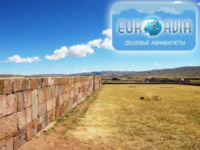 авиабилет в Боливию