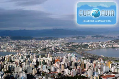 авиабилет в Бразилию