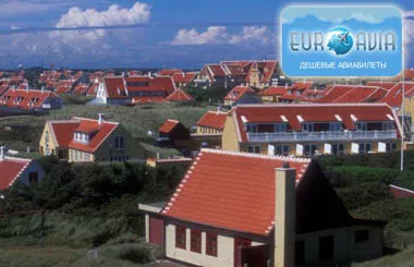 авиабилет в Данию