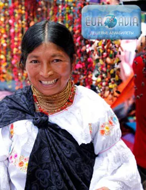 авиабилет в Эквадор