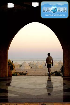 авиабилет в Египет