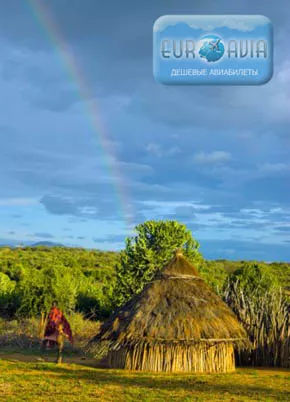 авиабилет в Эфиопию