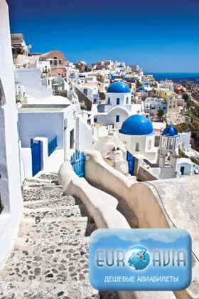 авиабилет в Грецию