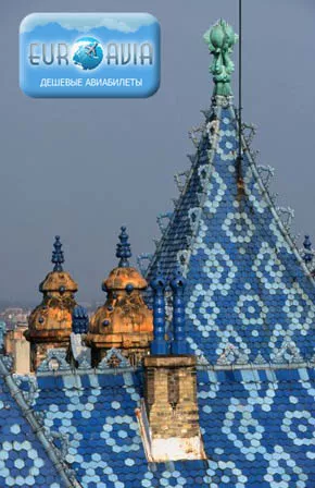 авиабилет в Венгрию