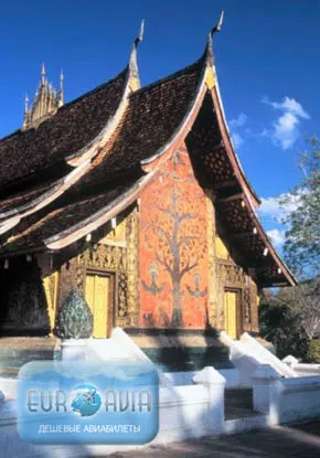 авиабилет в Лаос