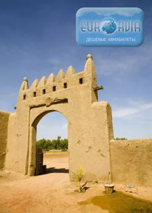 авиабилет в Австралию