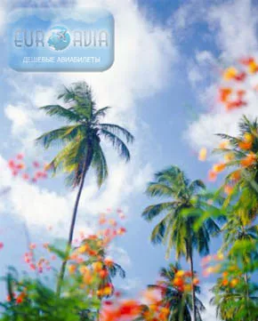 авиабилет в Никарагуа