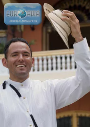 авиабилет в Панаму