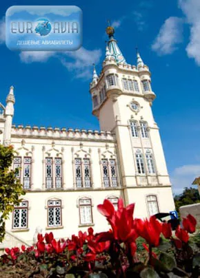 авиабилет в Португалию