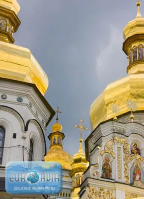 авиабилет в Украину