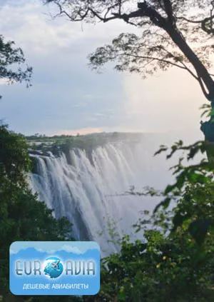 авиабилет в Замбию