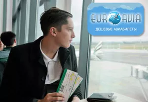 заказ авиабилетов через интернет