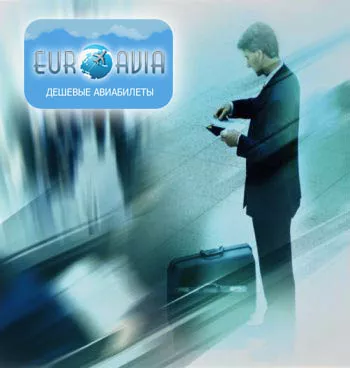 авиабилеты по России