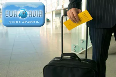 авиабилеты цены