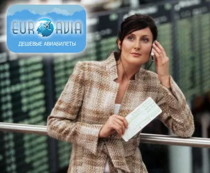 авиабилеты цены дешево авиабилеты цены дешево