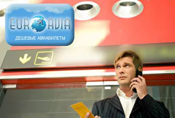 авиабилеты цены рейсы авиабилеты цены рейсы