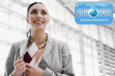 авиабилеты дешевле