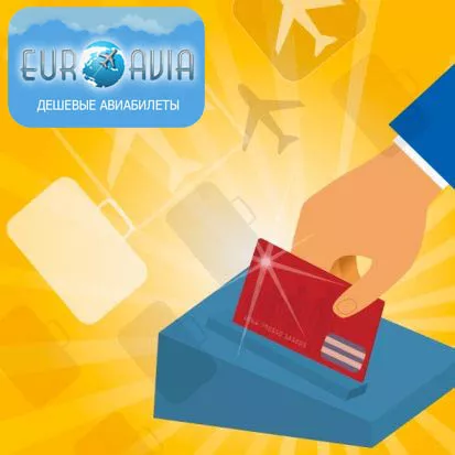 авиабилеты цены расписание авиабилеты цены расписание