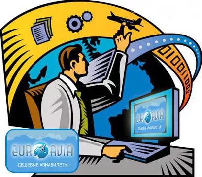 авиабилет дешевый