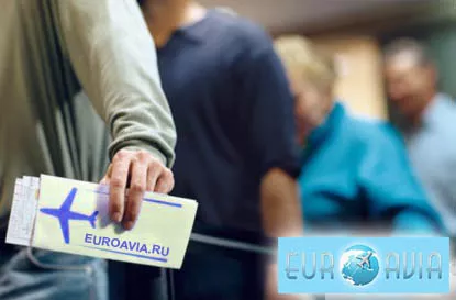 авиабилеты купить