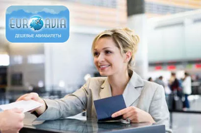 авиа билеты авиа билеты