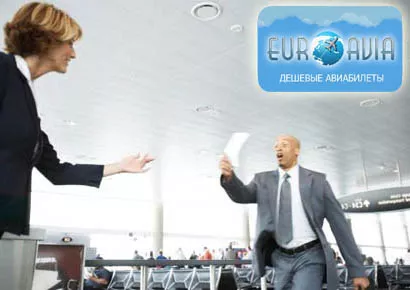 авиабилеты горящие