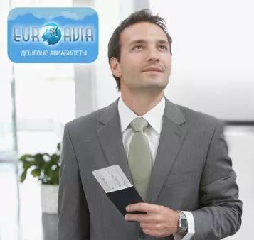 авиабилеты недорого авиабилеты недорого