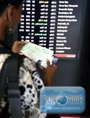 авиабилеты расписание
