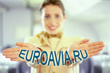 авиаперелеты авиаперелеты