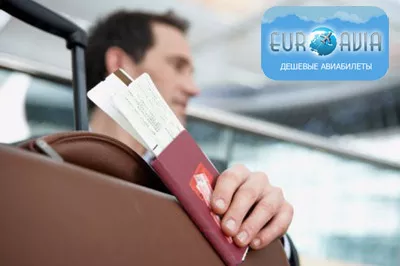авиабилеты наличие мест стоимость