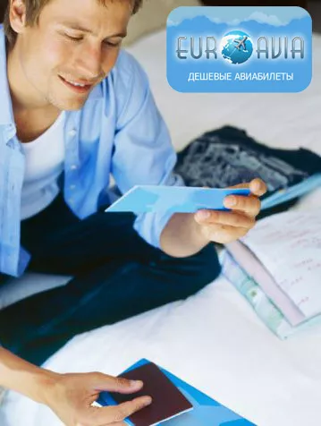 авиабилеты заказ интернет