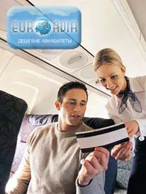 билеты на самолет аэрофлот