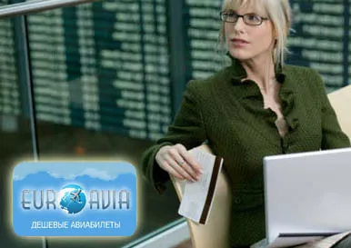 билеты на самолет цены расписание