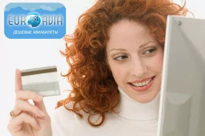 бронирование авиабилетов